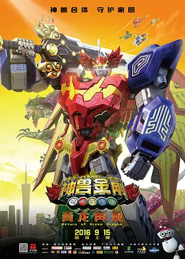 警花韩阳阳裸体调教记